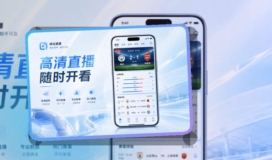 华体会Google Play下载入口页面